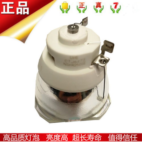 原装爱普生CB-2040/2055/2065/2165W/2245U/2255U投影机仪灯泡
