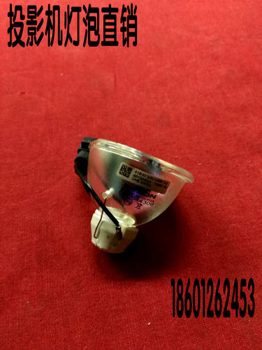 轶缘爱普生CB-E01/FH06/FH52/X49 CH-TW5700投影机仪灯泡ELPLP97