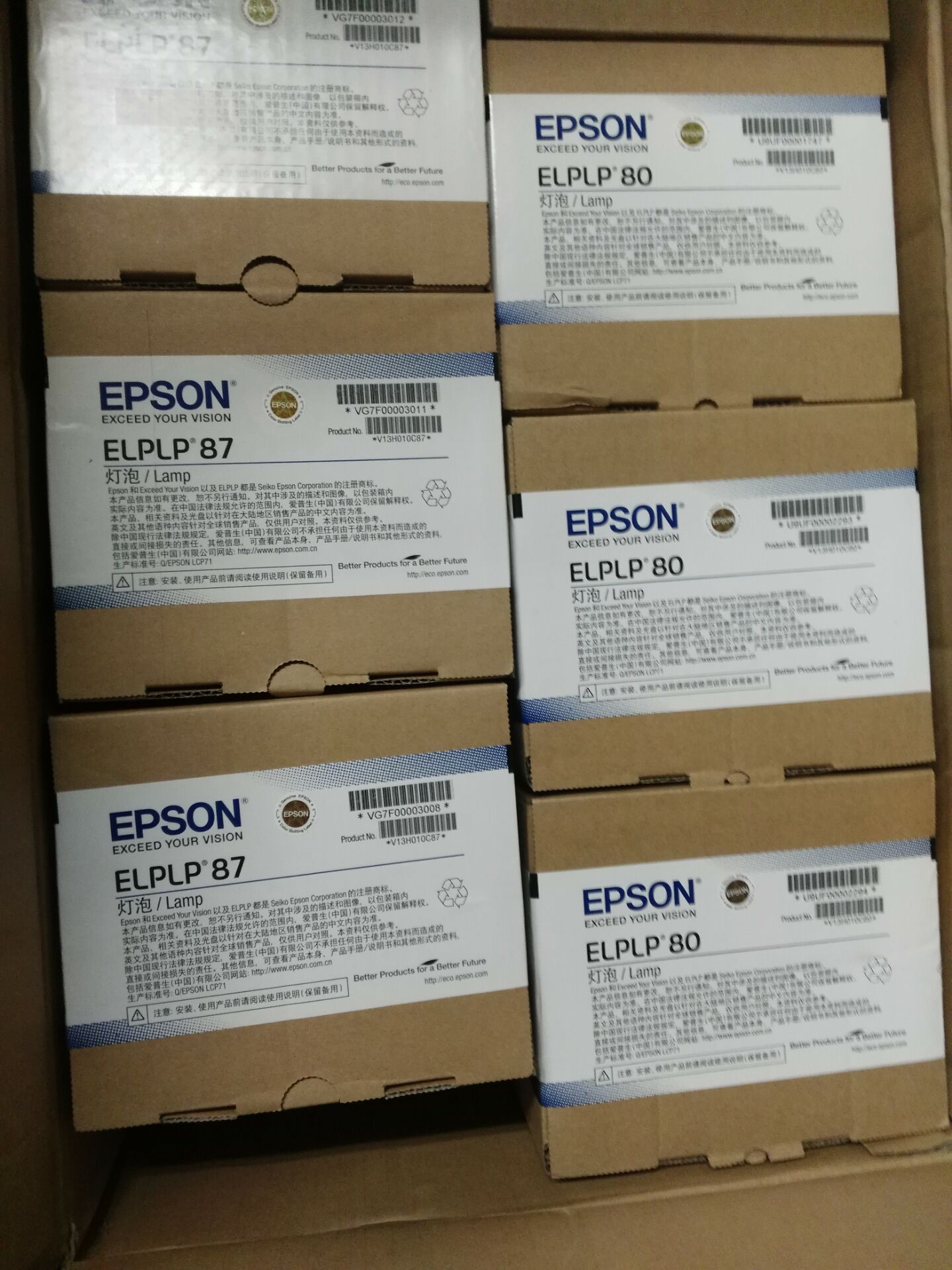 适于爱普生ELPLP78 LP79 LP80 LP87 LP88 LPLP96 LP97投影机灯泡