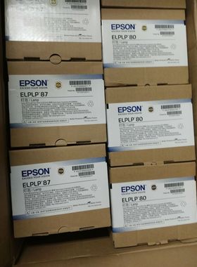 适于爱普生ELPLP78 LP79 LP80 LP87 LP88 LPLP96 LP97投影机灯泡