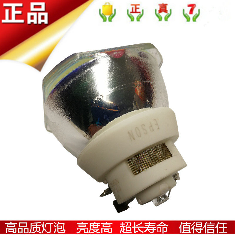 适用爱普生CH-TW6200 TW6300 TW6600W TW6700 ELPLP85投影机灯泡