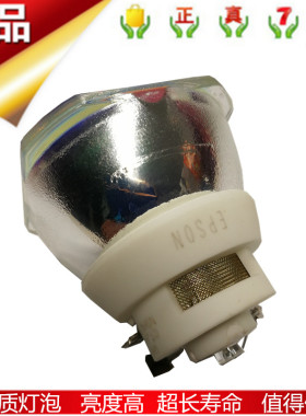 适用爱普生CH-TW6200 TW6300 TW6600W TW6700 ELPLP85投影机灯泡