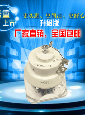 适用于爱普生CB-2265U 5510 5520W 5530U 2065 ELPLP95投影仪灯泡
