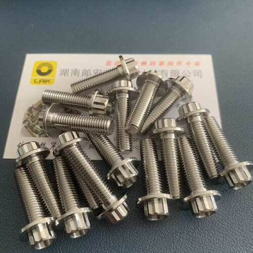 M7x1.0x24 汽车轮毂用12角钛合金法兰面螺丝螺钉 法兰：14 Gr5