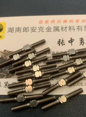 订做 模型用钛合金正反牙四方拉杆 M3x18 25 27 28  单个 Gr5