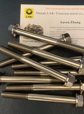 订做 外六角法兰面凹槽钛合金螺栓螺杆 对边12 法兰17 M8x506065