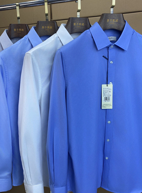 微瑕-基础款春季棉长袖衬衫男青年商务职业工装正装纯色上衣C72