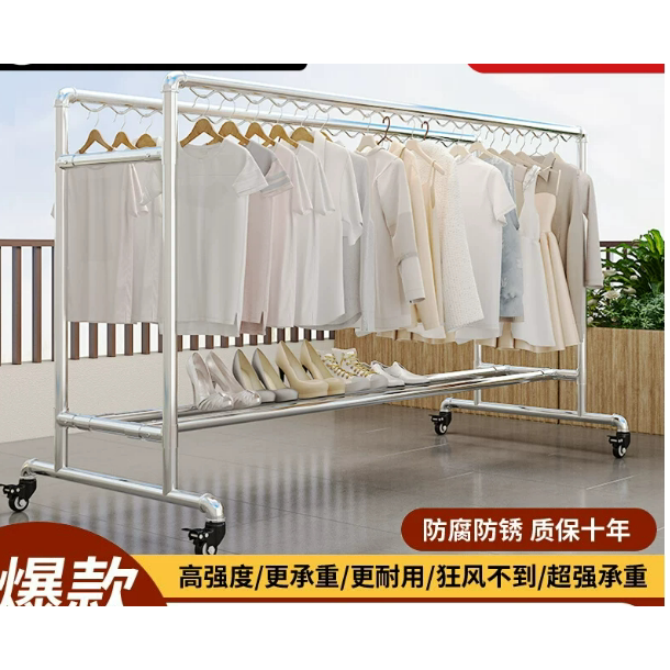 晾衣架落地家用阳台挂衣服镀锌钢管户外室外加厚双杆水管晒被子架