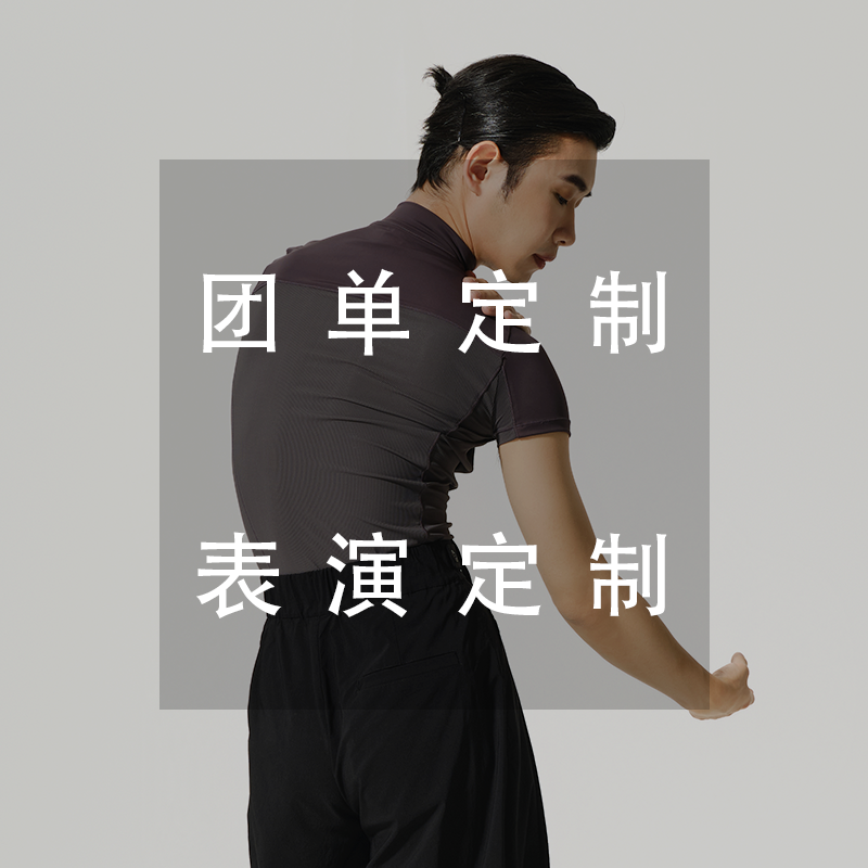 舞蹈表演训练服团单定制