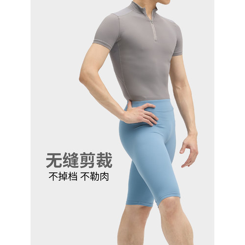 HUHU男芭蕾舞短裤五分裤紧身弹力舞蹈艺考练功基训考级形体132