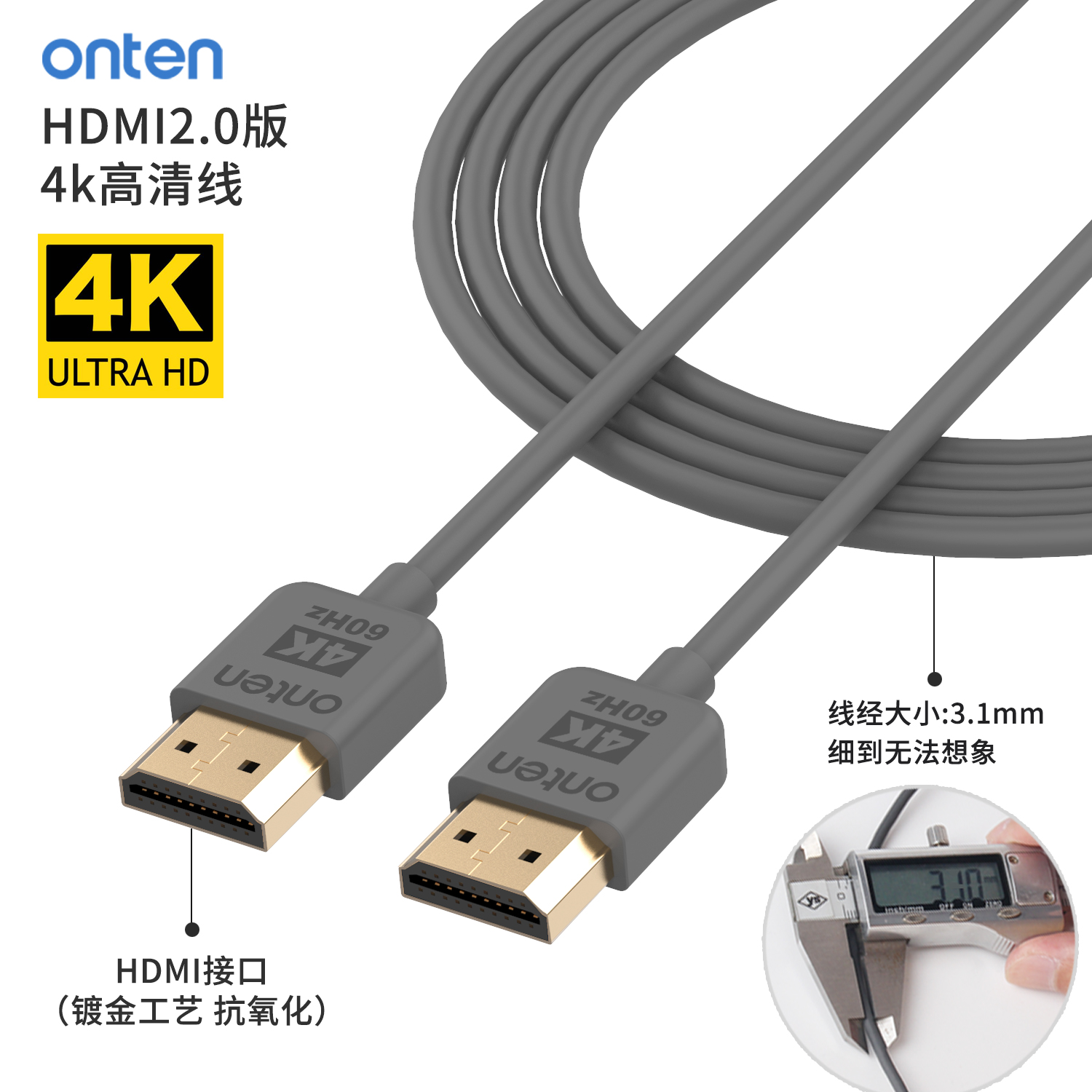 欧腾hdmi线高清2.04k音频笔记本