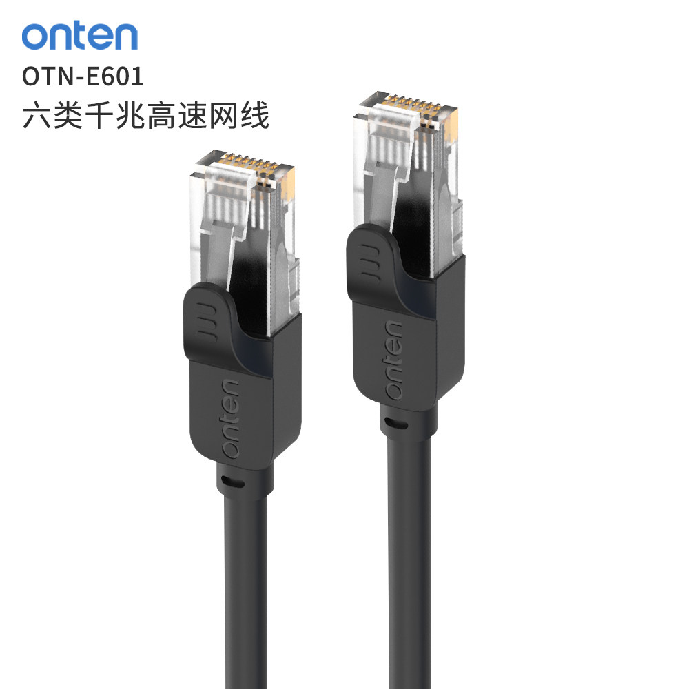 NETWORK CABLE: HOUSEHOLD SUPER SIX 6 GIGABIT ROUTERS HIGH-SPEED COMPUTER HOSTS BROADBAND CONNECTION CABLES INDOOR AND OUTDOOR PROJECTS EMBEDDED DECORATION NETWORK CABLES 1 METER 1.5 METERS 3 METERS 5 METERS 8 METERS 10 METERS 15 METERS 2...