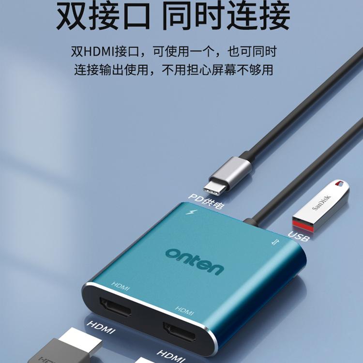 typec扩展坞转双hdmi转换器手机笔记本电脑连电视机投影仪转接HDMI显示器4K拓展usb传输PD供电高清母连接线