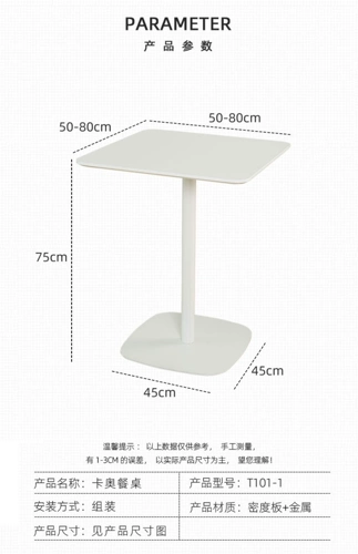 Белый обеденный стол KFC и стул.