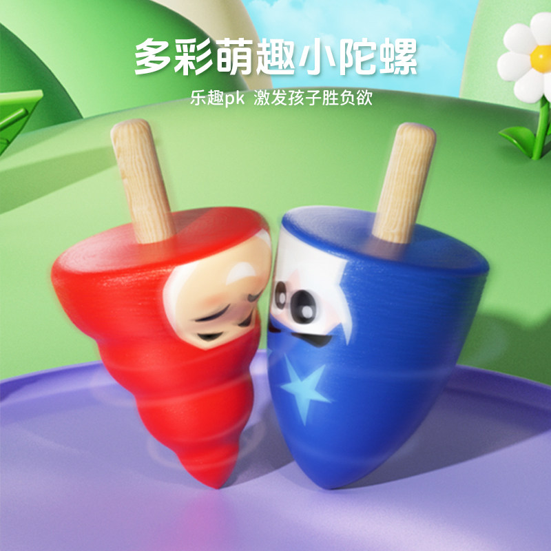 铭塔小陀螺旋转玩具手转儿童积木木质益智解压幼儿园小学生男孩女,玩具/童车/益智/积木/模型,陀螺,淘宝优惠券,粉丝福利购,淘宝优惠卷