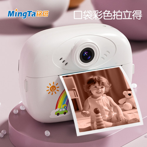 拍立得儿童照相机可打印直接出照片彩色玩具小女孩生日礼物录像