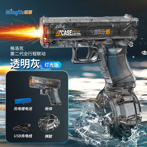 儿童玩具喷水连发高压强力射程远2026新款男孩夏天玩水电动水枪