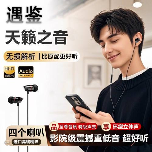 高端有线耳机适用ViVO X300 X200X100X80 Fold 5 3 S30 pro Ultra