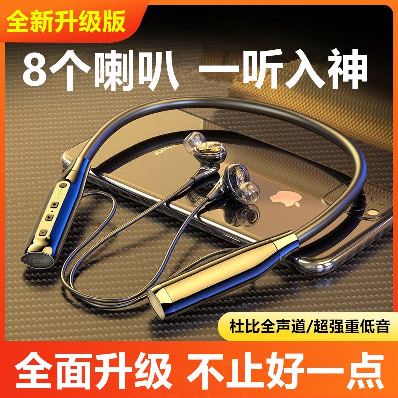 原装正品新款高端无线蓝牙耳机运动颈挂脖式降噪华为苹果安卓通用