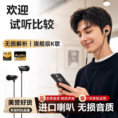 高端有线耳机吃鸡游戏K歌TypeC数字适用苹果华为三星OPPOvivo专用