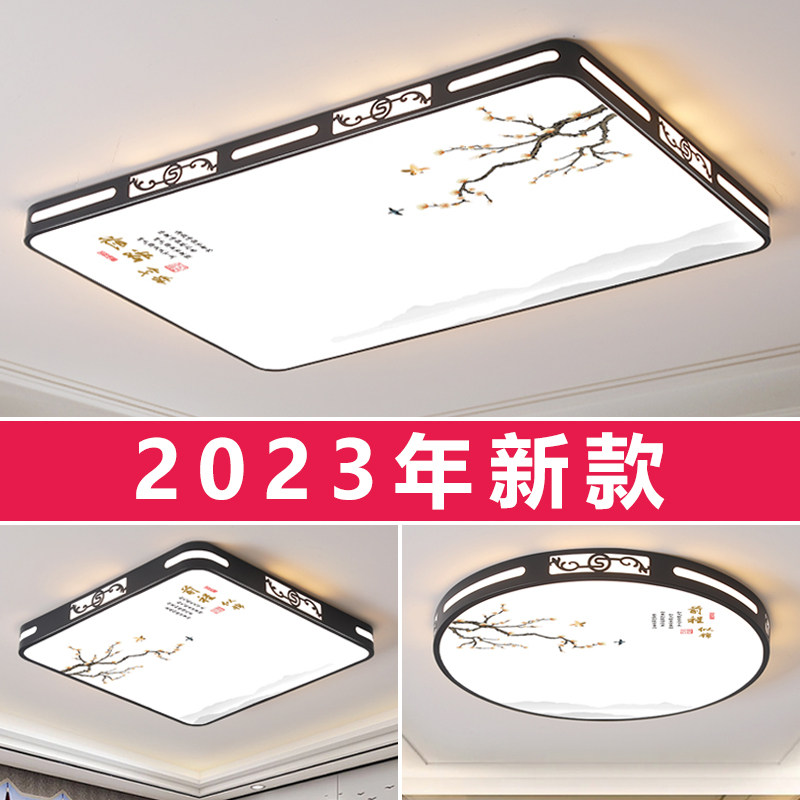 客厅灯现代简约大气2025年新款家用主灯led吸顶灯卧室灯超薄灯具,家装灯饰光源,客厅吸顶灯,淘宝优惠券,粉丝福利购,淘宝优惠卷