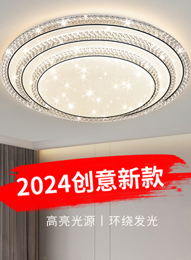 客厅灯led吸顶灯现代简约大气卧室灯主卧房间餐厅灯网红中山灯具