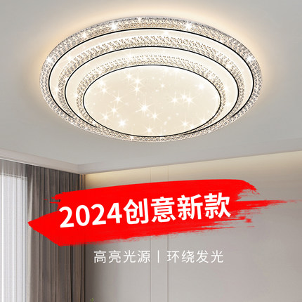 客厅灯led吸顶灯现代简约大气卧室灯主卧房间餐厅灯网红中山灯具