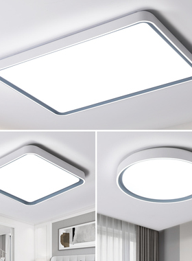 LED吸顶灯客厅灯现代简约大气大厅灯主卧室餐厅灯阳台2025新款灯