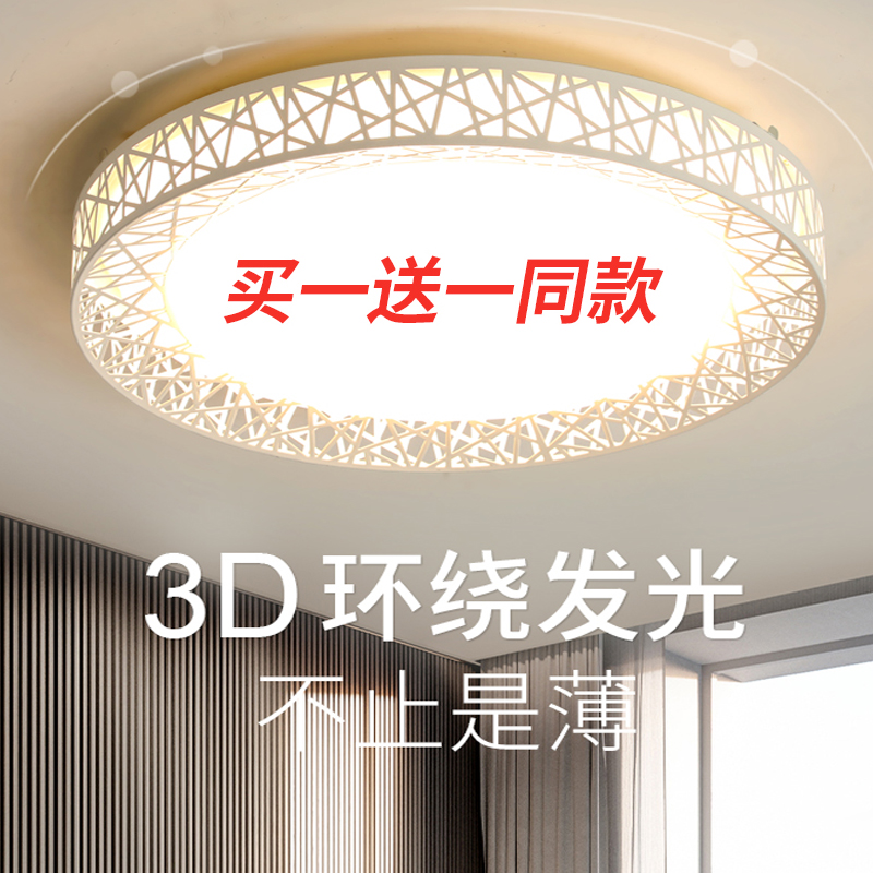 led吸顶灯圆形卧室灯现代简约客厅灯大气餐厅过道阳台中山灯具
