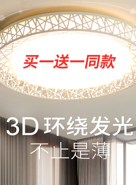 led吸顶灯圆形卧室灯现代简约客厅灯大气餐厅过道阳台中山灯具