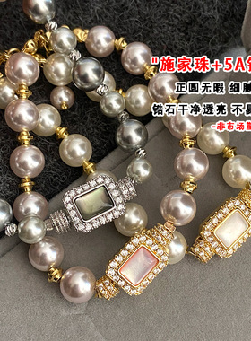 跨境天然贝母卡扣法式真多麻灰色珍珠手链女轻奢小众曼塔玫瑰手饰
