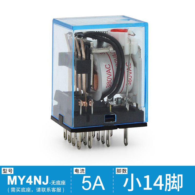 复合金 小型中间电磁继电器 MY4NJ 交直流220V 24V继电器HH54P L - 实物图