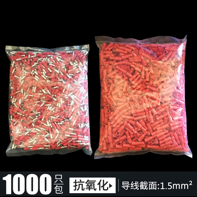 frdmpd)1.25-156连接器公母