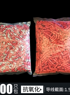 FRD(MPD)1.25-156子弹头公母绝缘对接接线端子 电线快速连接器