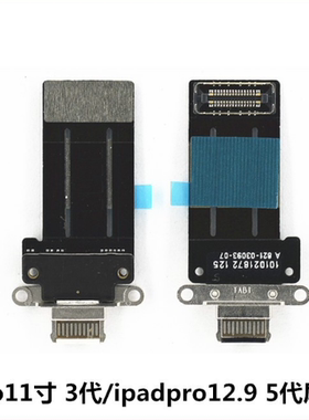 适用iPad Pro11寸三代尾插排线 A2377尾插充电口 A2301充电排线