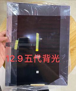 适用iPad12.9 5代原背光 A2461屏幕背光 A2378 A2462 A2379背光