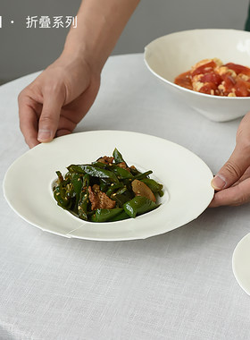 言己生活折叠系列陶瓷餐盘菜盘