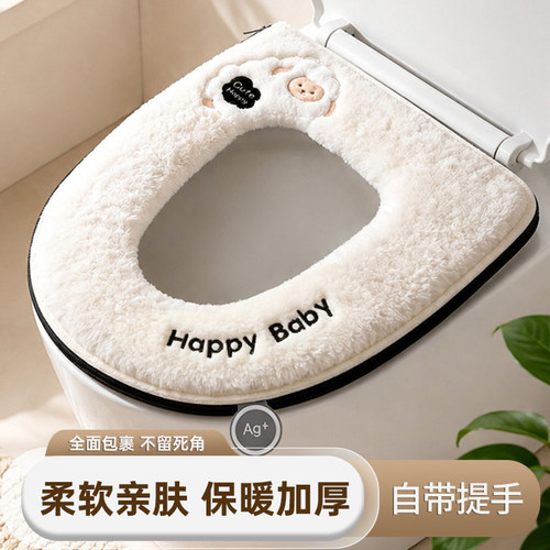马桶坐垫家用冬季冬天加厚坐便器套垫圈拉链款防水四季可水洗垫子