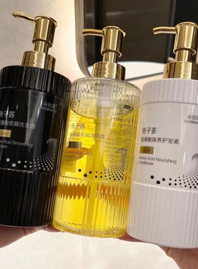 【洗护套装】网红氨基酸鱼子酱柔顺洗发水臻养护发素丝滑沐浴露