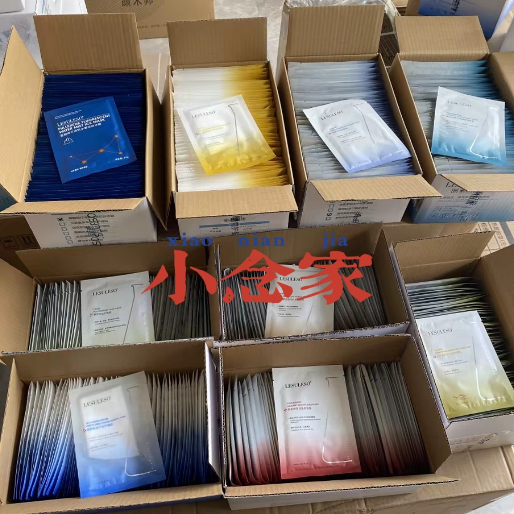 小念家的面膜！12款丽素丽速60片/盒院线蓝护三文鱼富勒烯B5旗舰