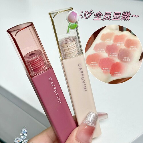 小念家的唇釉~19元3支！卡泡维妮艺术绵雾唇泥雾面丝绒哑光口红