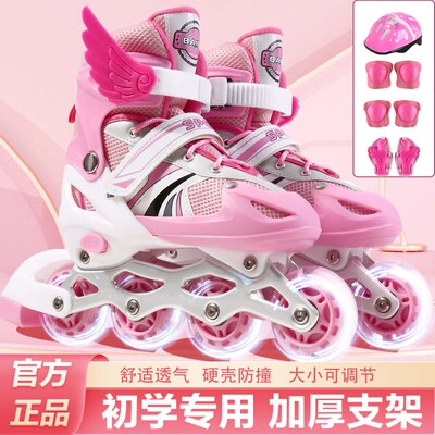 儿童男女初学者直排轮旱冰鞋