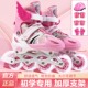 15岁直排轮滑鞋 溜冰鞋 滑冰鞋 旱冰鞋 男女初学者 儿童全套装