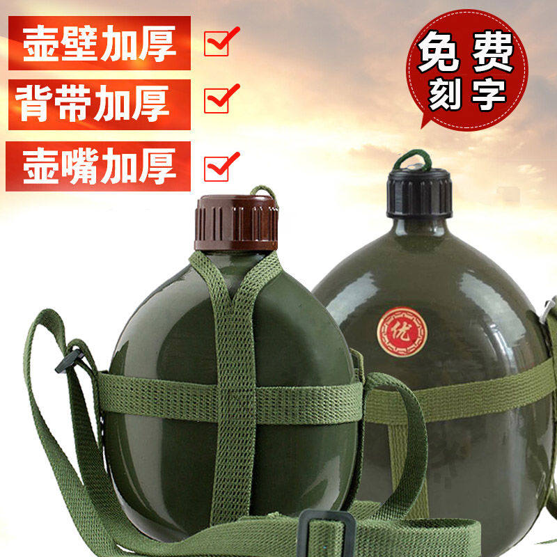 正品铝水壶壶背带壶87式特训水壶户外运动老式铝壶大容量露营铝制