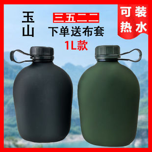 可装热水运动水壶适合旅游户外运动便携水壶品质保证三五二二精品