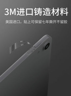 ipadpro 背膜全包边后膜2025新款iPad A16/11寸/13寸贴膜2024air6/mini7保护膜平板边框膜2022/10.9寸/12.9