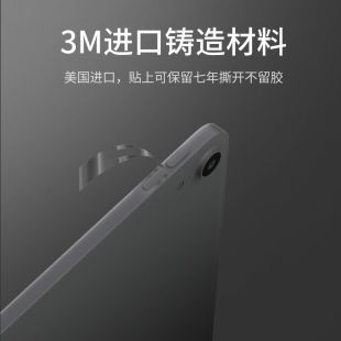 A16 11寸 13寸贴膜2024air6 ipadpro 10.9寸 iPad mini7保护膜平板边框膜2022 12.9 背膜全包边后膜2025新款