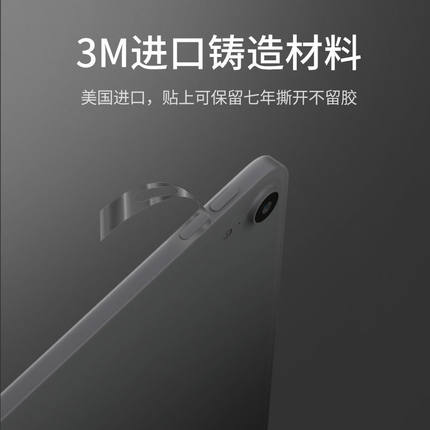 ipadpro 背膜全包边后膜2025新款iPad A16/11寸/13寸贴膜2024air6/mini7保护膜平板边框膜2022/10.9寸/12.9