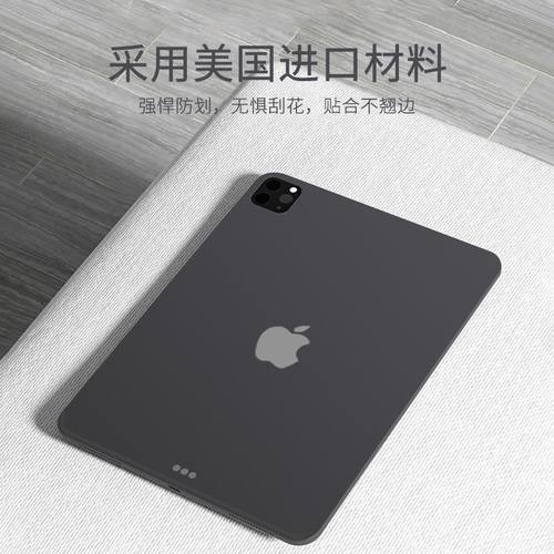 ipadpro 背膜全包边后膜2024款iPad Pro11寸/13寸贴纸2024air6/mini7保护膜平板边框膜2022/10.9寸/12.9