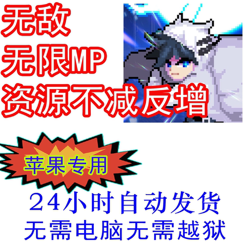 冻结货币无限mp无限货币